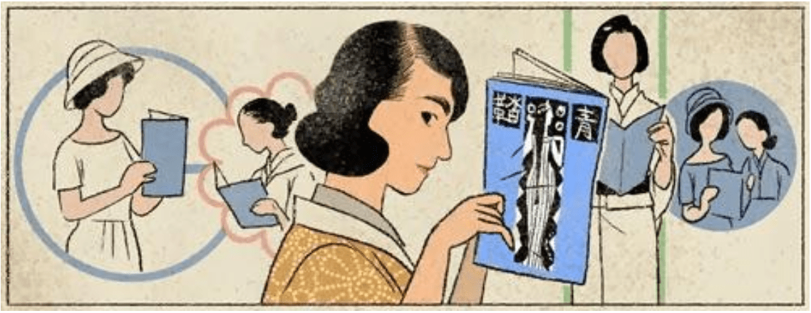 El feminismo japonés y la revista Seitô